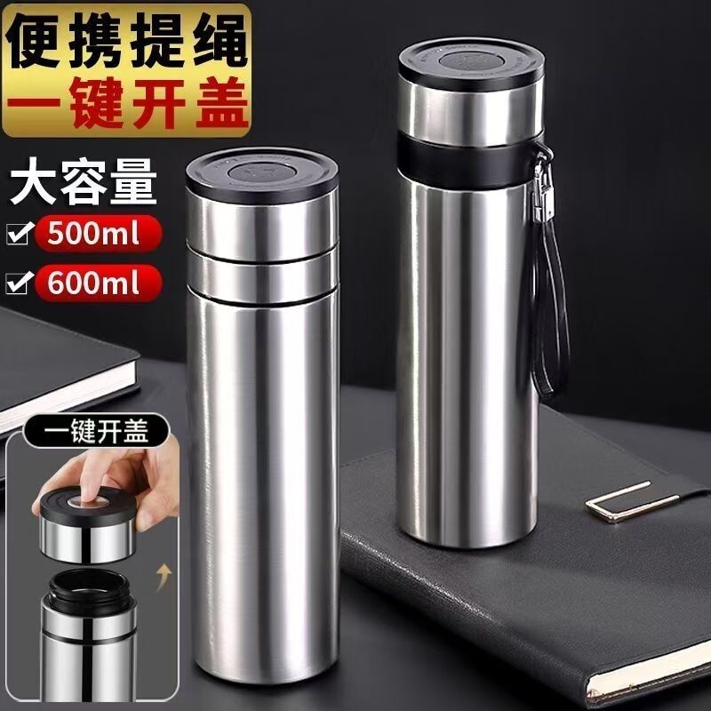 高端车载一键开盖保温杯316不锈钢内胆茶水分离杯茶杯便携大容量