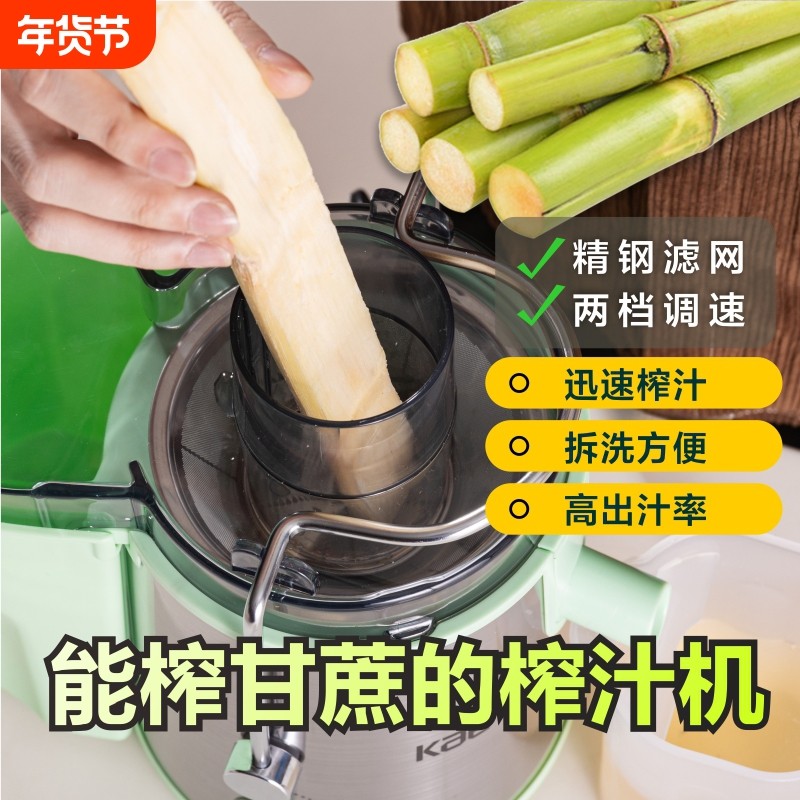 打水果汁机原窄砸咋柞扎炸压榨汁机家用电动全自动渣分离橙汁插电,厨房电器,榨汁机/原汁机,淘宝优惠券,粉丝福利购,淘宝优惠卷