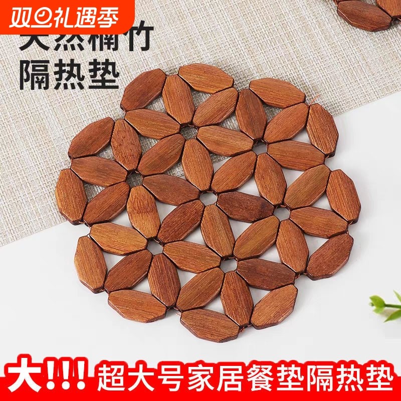 竹垫菜盘子楠竹隔热垫餐垫砂锅垫耐高温防烫菜碗盘竹制桌垫子防烫