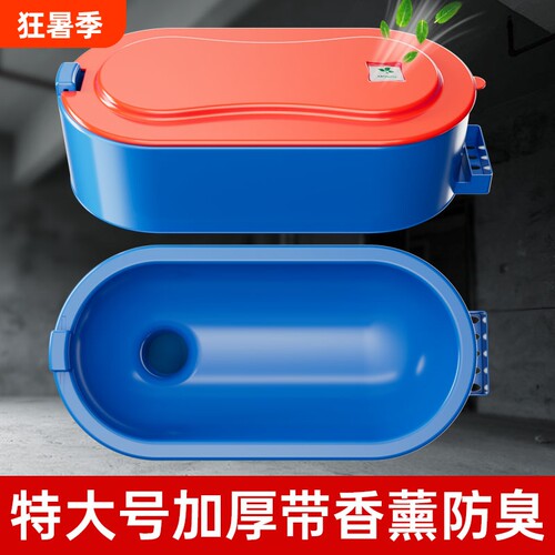 【工地再也不脏了】香薰除臭