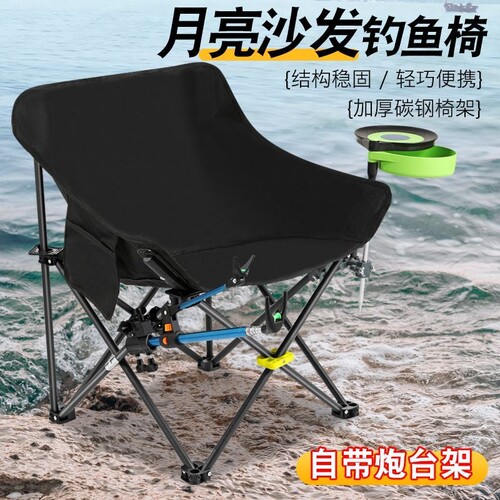 钓椅套装全套加粗户外钓