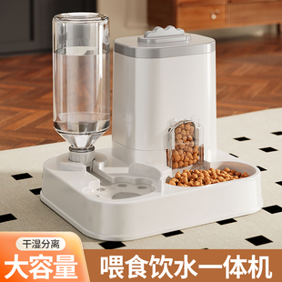 宠物喂食器猫碗狗盆猫咪饮水器狗狗饭碗猫饭盆狗碗一体机大容量