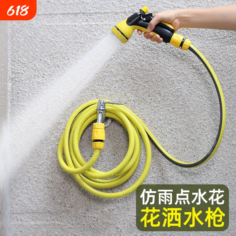 新款家用花园浇水浇花洒水喷头水枪冲洗神器淋浇菜地专用水管软管