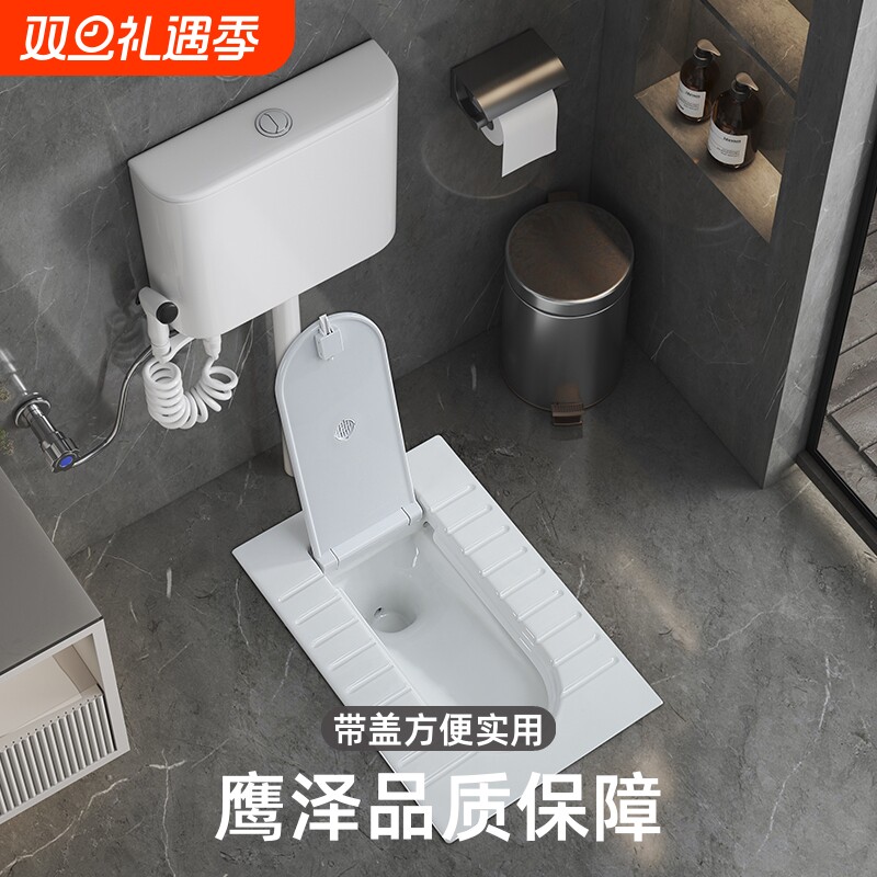 带盖板蹲便器一体形蹲厕蹲坑式便池家用大便盆水箱防臭马桶洗手盆