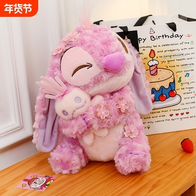 粉色史迪仔超大公仔毛绒玩具