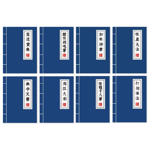 A5骑马钉线本武功秘籍笔记本创意记事本复古个性日记本学生本数量横线