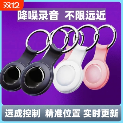 gps定位器汽车追跟踪仪监控设备听带录音用充电车载实时防丢神器