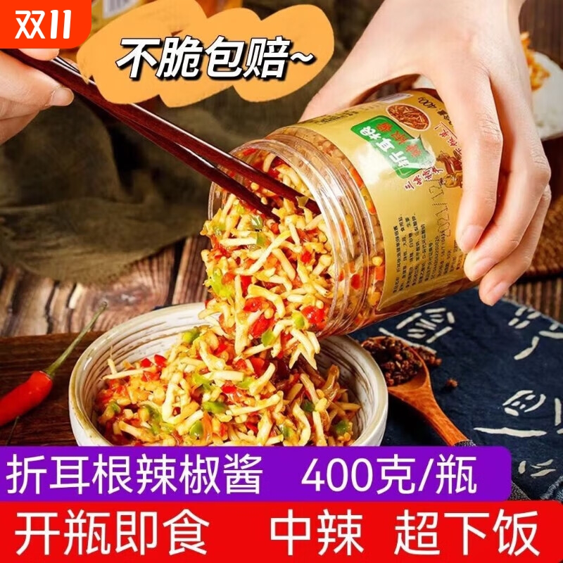 贵州鱼腥草新鲜折耳根凉拌罐装当季野蔬菜嫩芽嫩根叶下饭菜即食