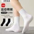 【30双装】一次性免洗袜子日抛懒人旅行纯棉袜子男女士四季中短袜