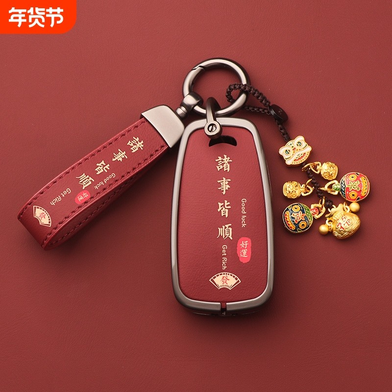 适用雪佛兰科鲁泽钥匙套科沃兹2024款弗迈锐宝汽车壳包创酷赛欧扣,汽车用品/电子/清洗/改装,车用钥匙包,淘宝优惠券,粉丝福利购,淘宝优惠卷