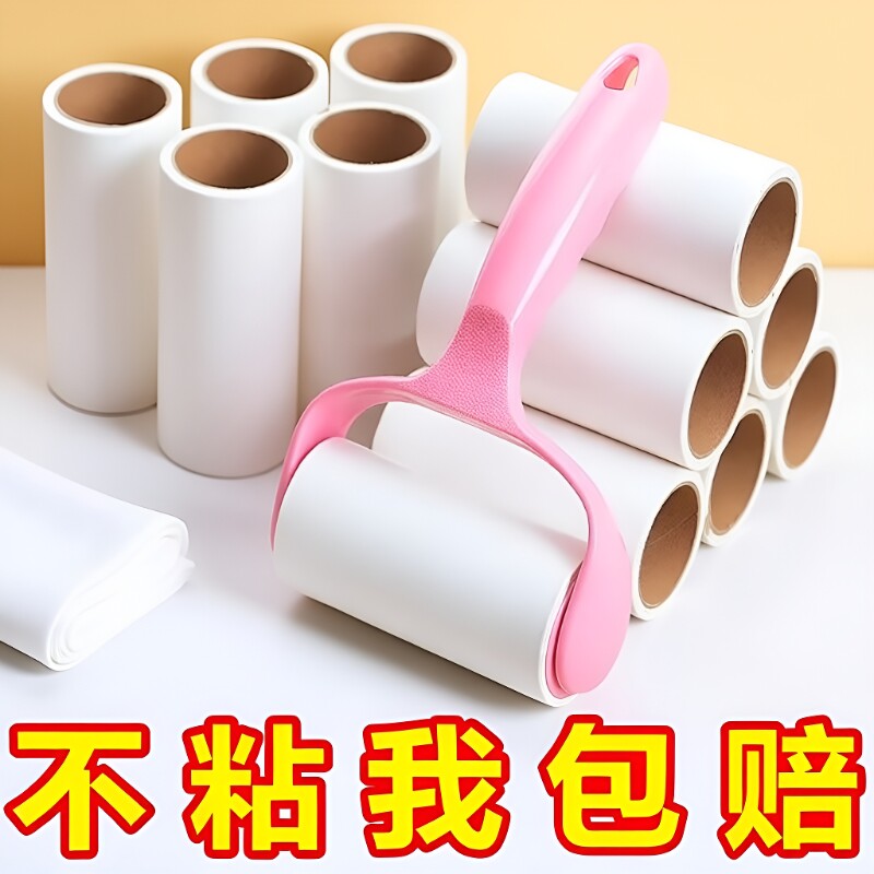 衣物除尘滚粘毛器|超2000次加购
