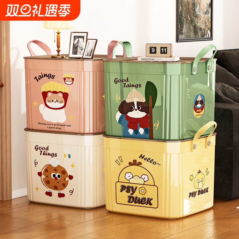 玩具收纳箱客厅零食收纳筐桌面带盖收纳盒家用杂物整理箱子高颜值