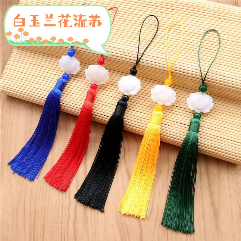 莲花流苏扇坠灯笼古风穗子流苏书签手工DIY配饰材料配件吊坠穗子