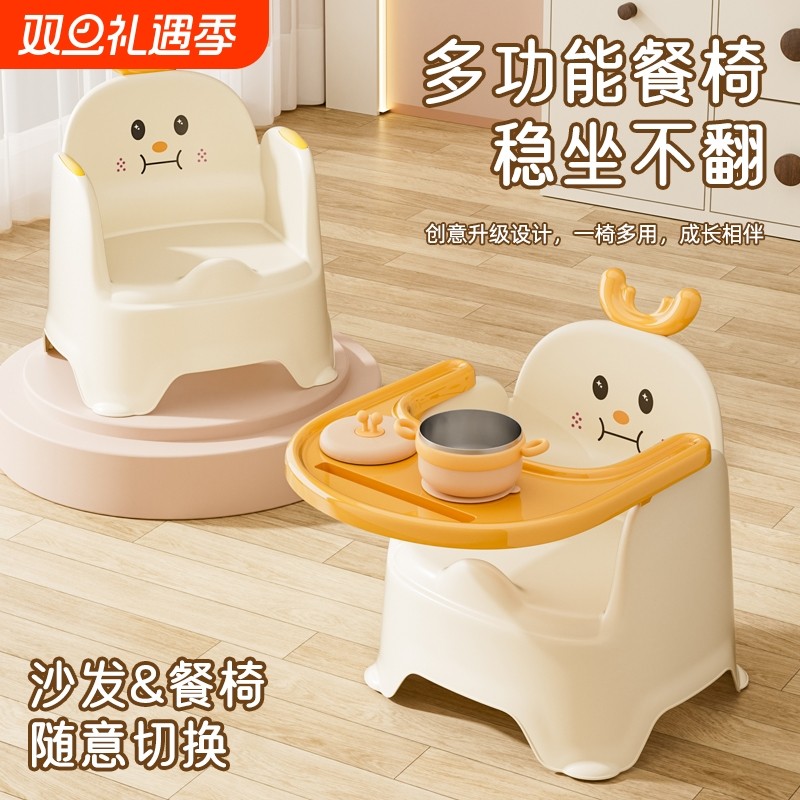 宝宝餐椅婴儿餐桌椅儿童成长椅靠背椅吃饭小凳子家用小椅子沙发