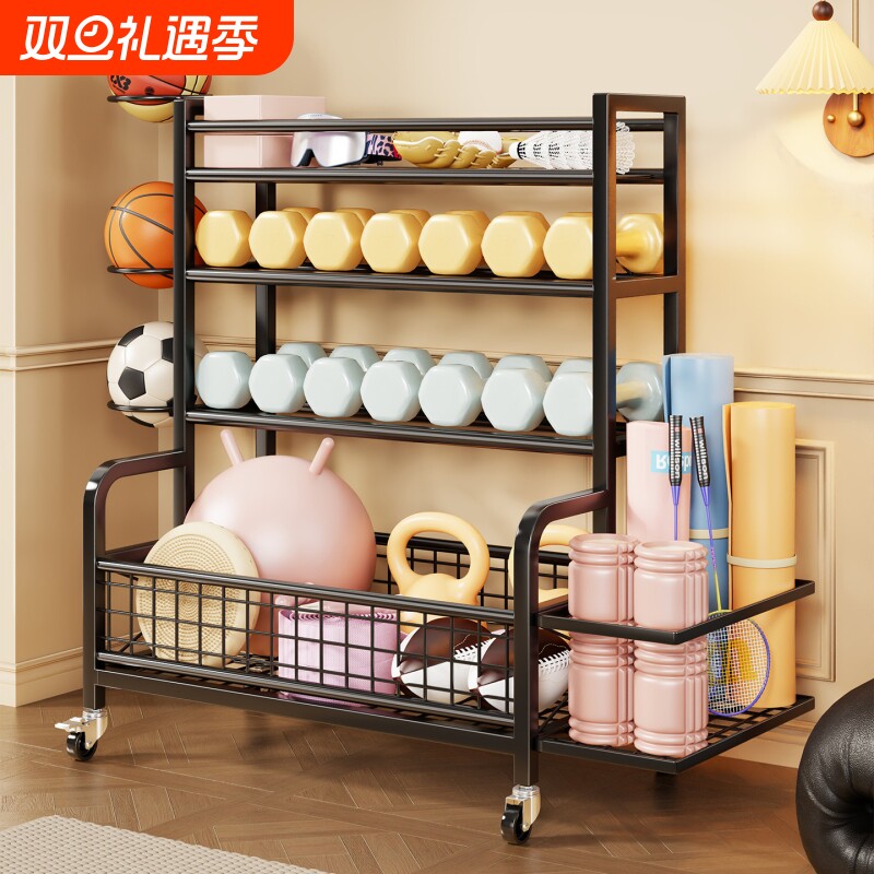 运动健身器材收纳架家用带轮壶铃哑铃架泡沫轴瑜伽垫置物筐篮球架