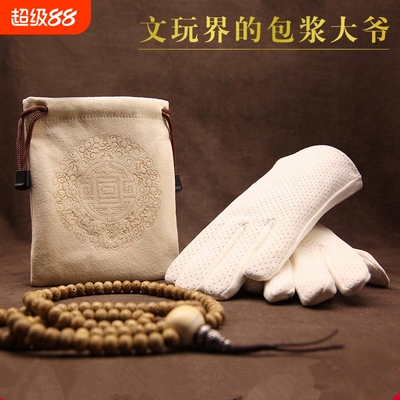 文玩手套提崖柏佛珠手串抛光麂皮袋子盘珠袋盘玩袋鹿皮菩收纳核桃
