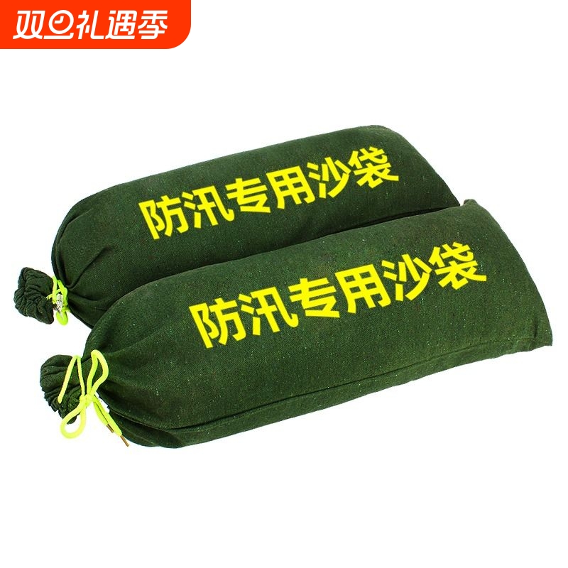 防汛专用沙袋新款拉链式抗洪挡水雨季防汛加厚帆布升级面料不掉色