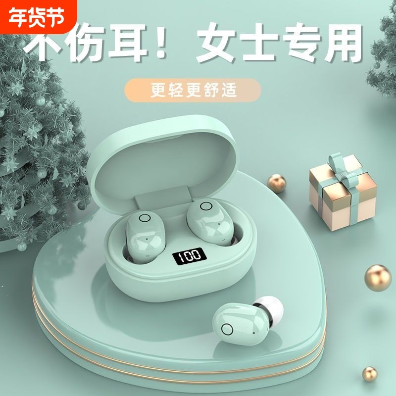 蓝牙耳机大音量超大新款耳塞防噪音迷你高音质运动入耳式男女士款