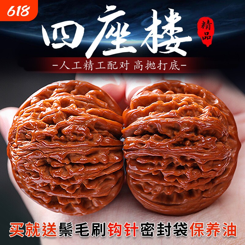 精品文玩核桃四座楼狮子头官帽手把件手盘桃核把玩古玩男士小尺寸