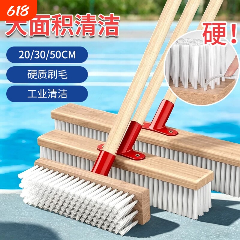 实木长柄地板刷防水防霉硬毛刷厨房卫生间浴室瓷砖清洁神器硬毛
