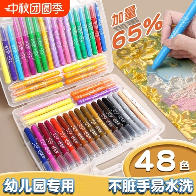 得力旋转油画棒儿童不脏手炫彩棒24色宝宝蜡笔腊笔丝滑画笔婴儿不粘手彩色腊色笔油棒12色幼儿园水溶性可水洗