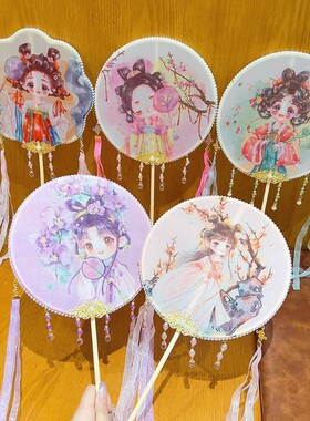 古风扇子印花长木柄儿童成人团扇搭配汉服旗袍舞蹈走秀拍照表演扇