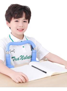 优学美坐姿矫正器矫正坐姿