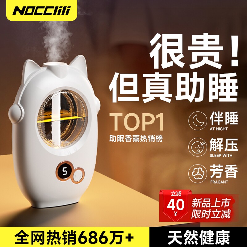 香薰机自动喷香机家用卧室香氛机扩香精油专用卫生间厕所除臭神器