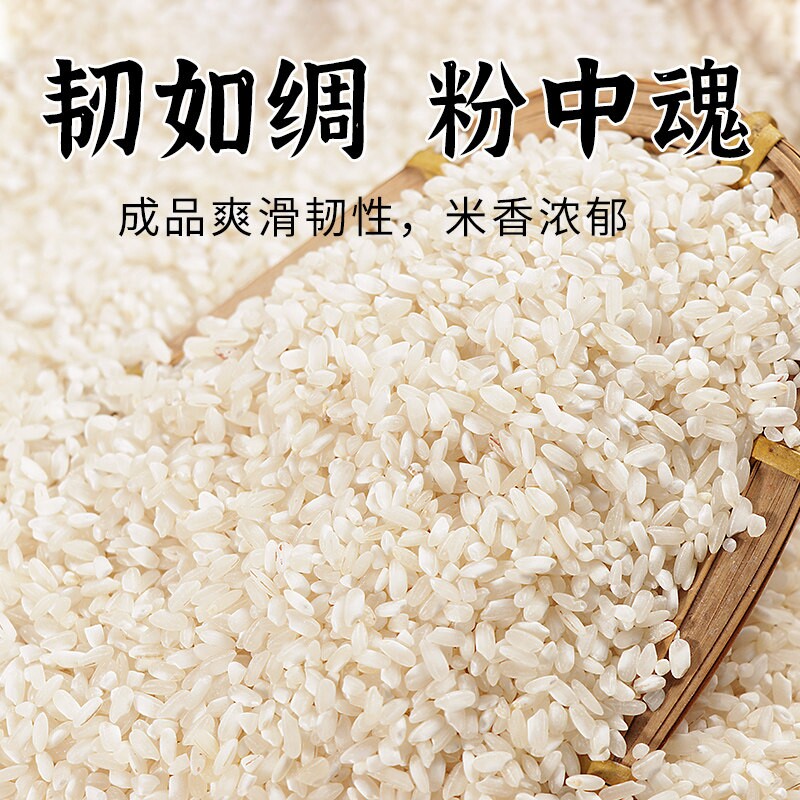 贵州桂朝米做凉虾皮云贵川米豆腐专用米贵朝大米便宜商用