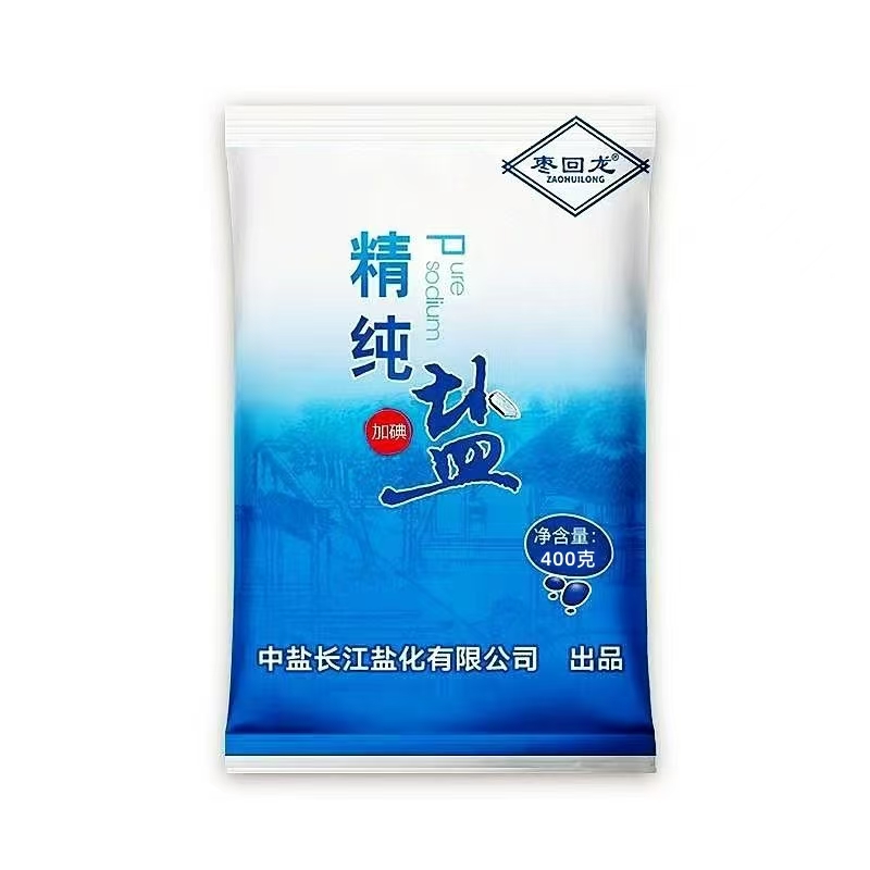 中盐新款加碘井盐食用盐精纯精制盐餐饮食堂调味料整箱低盐健康