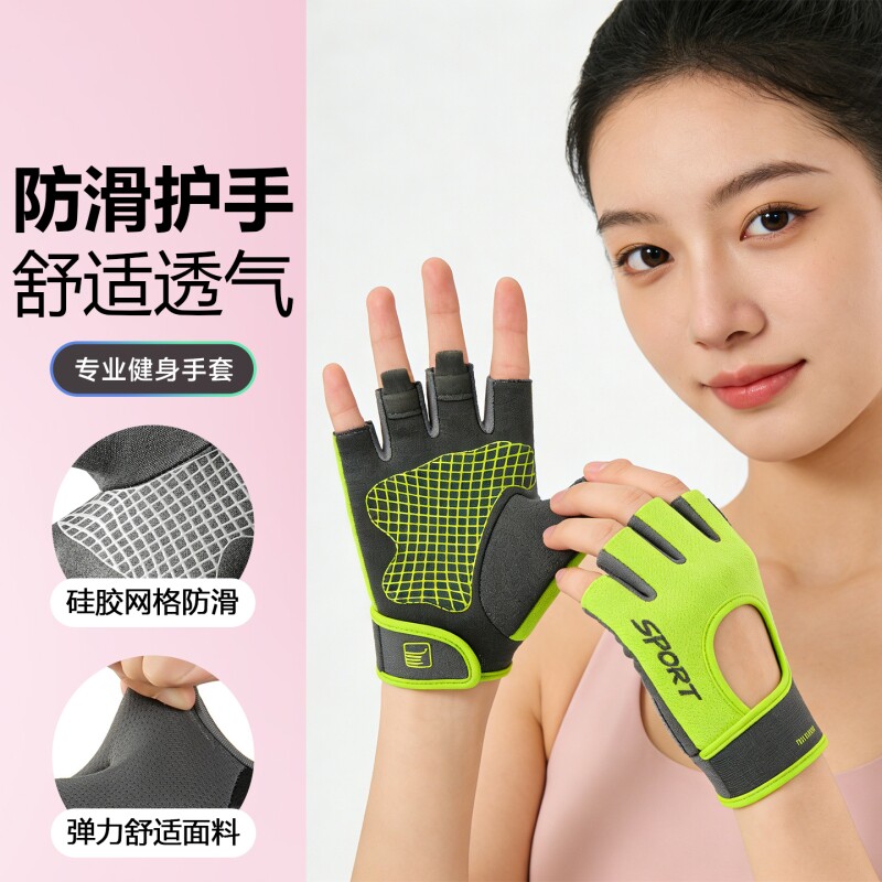 骑行手套半指男女山地自行车公路防滑夏透气户外运动健身瑜伽撸铁