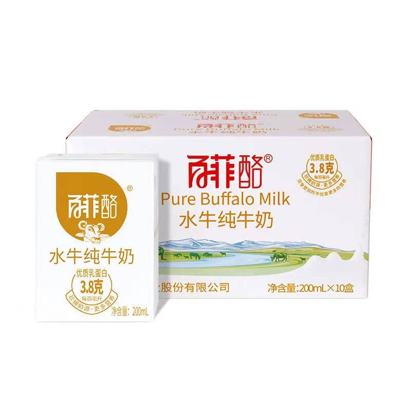 百菲酪水牛纯牛奶200ml*10盒水牛奶早餐学生成人儿童奶广西特