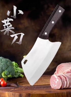 不锈钢鲨鱼刀超快轻便切菜刀女士专用切肉刀厨用小菜刀家用切片刀