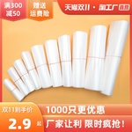 白色加厚一次性透明塑料食品袋大号背心商用手提外卖打包方便袋子
