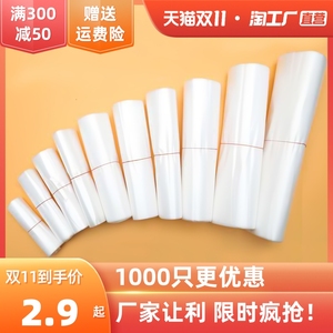 白色加厚一次性透明塑料食品袋大号背心商用手提外卖打包方便袋子