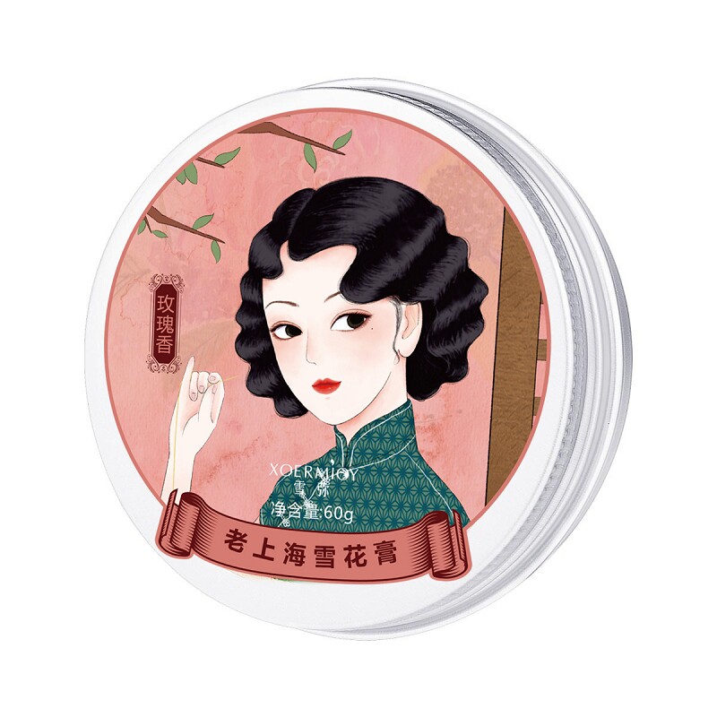 老上海雪花膏身体乳护手霜润肤保湿多规格