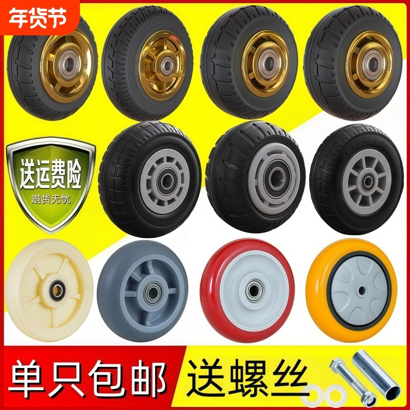 单轮静音橡胶脚轮3寸4寸5寸6/8寸平板手推拖车万向轮重型轮子轱辘
