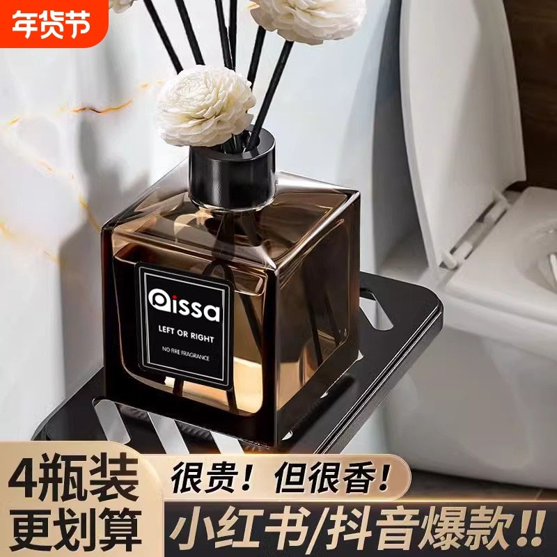 栀子花香薰室内家用持久留香空气清香型卧室熏香氛卫生间香房间