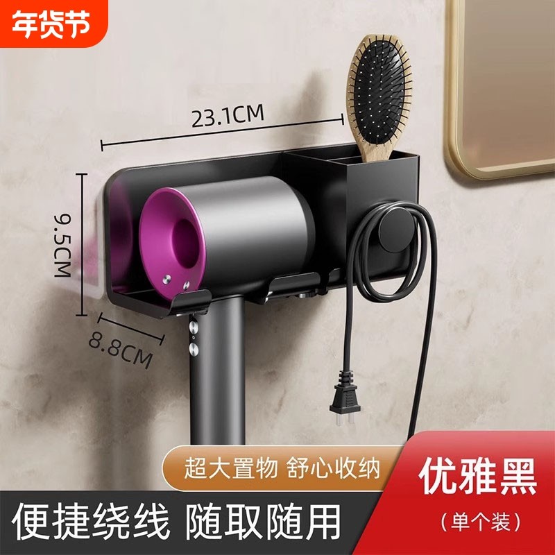 吹风机置物架免打孔卫生间吸盘壁挂式吹风支架浴室风筒收纳神器,家庭/个人清洁工具,吹风机置物架,淘宝优惠券,粉丝福利购,淘宝优惠卷