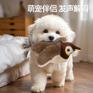 耐咬狗狗玩具毛绒发声玩偶小型幼犬磨牙宠物小狗解闷神器陪伴用品