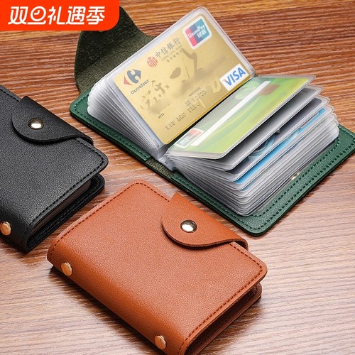 卡包女士2025新款男轻薄小巧卡位套随身证件收纳包银行卡夹卡片