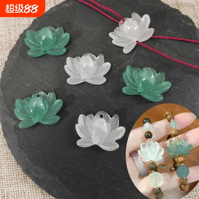 国风仿玉莲花珠树脂荷花diy古风挂饰耳饰手链流苏材料配件新