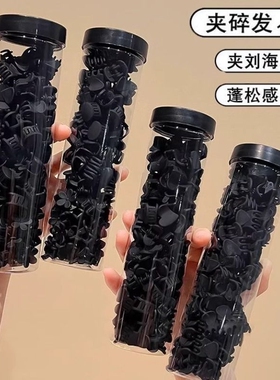 黑色迷你公主头小抓夹前额侧边碎发夹子刘海夹小号发卡编发头饰女