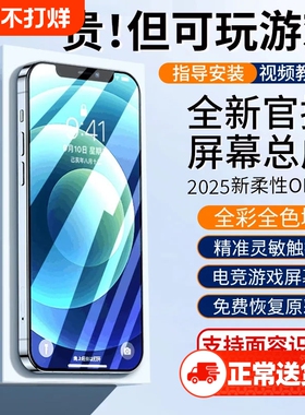 E修派适用苹果11pro屏幕12pm内屏13mini外屏iphone15p高刷14plus配件max拆机por换ip手机总成国产维修OLED