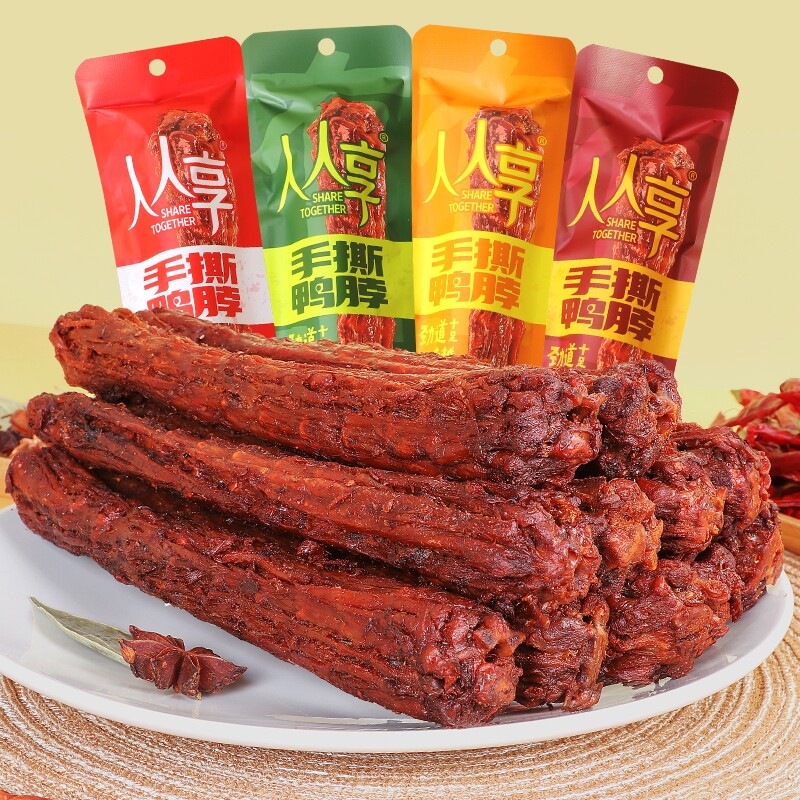 烤脖子手撕风干麻辣卤味鸡脖非鸭脖下酒零食充饥解馋宿舍必备即食