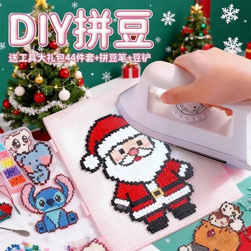 圣诞节礼物融合拼豆玩具材料包无聊手工diy积木套装儿童益智拼图