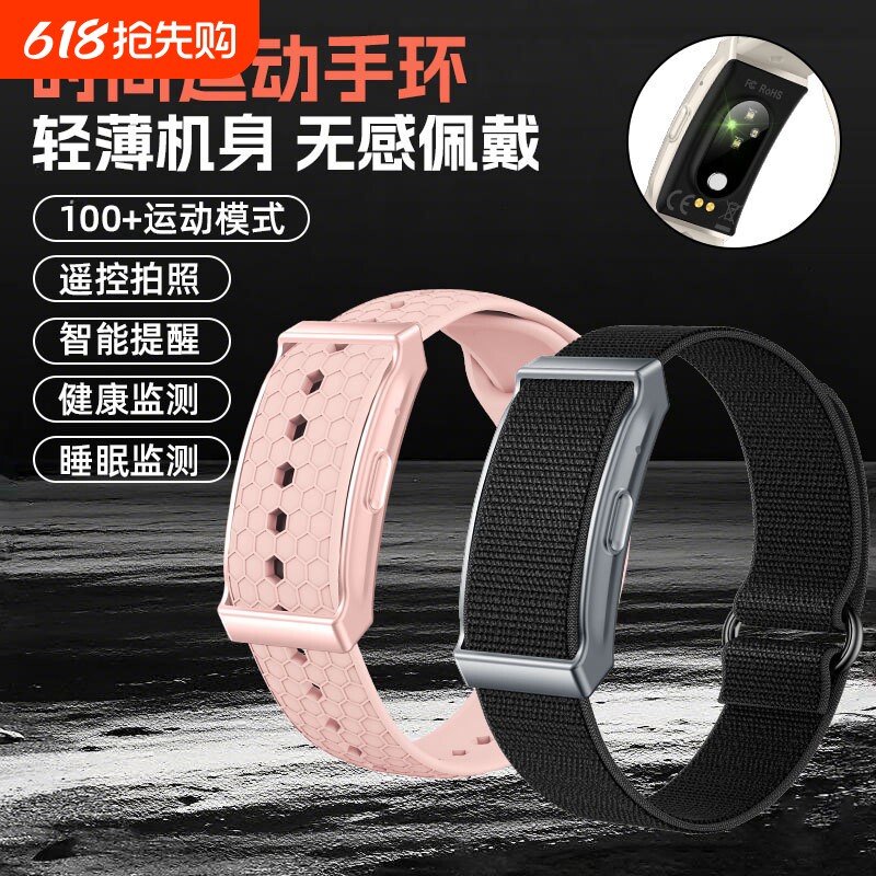 无屏幕轻薄智能手环户外运动计步测心率血氧睡眠跑步多功能G69
