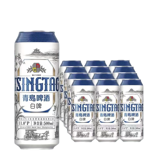 青岛白啤500ml*12罐小麦发酵啤酒