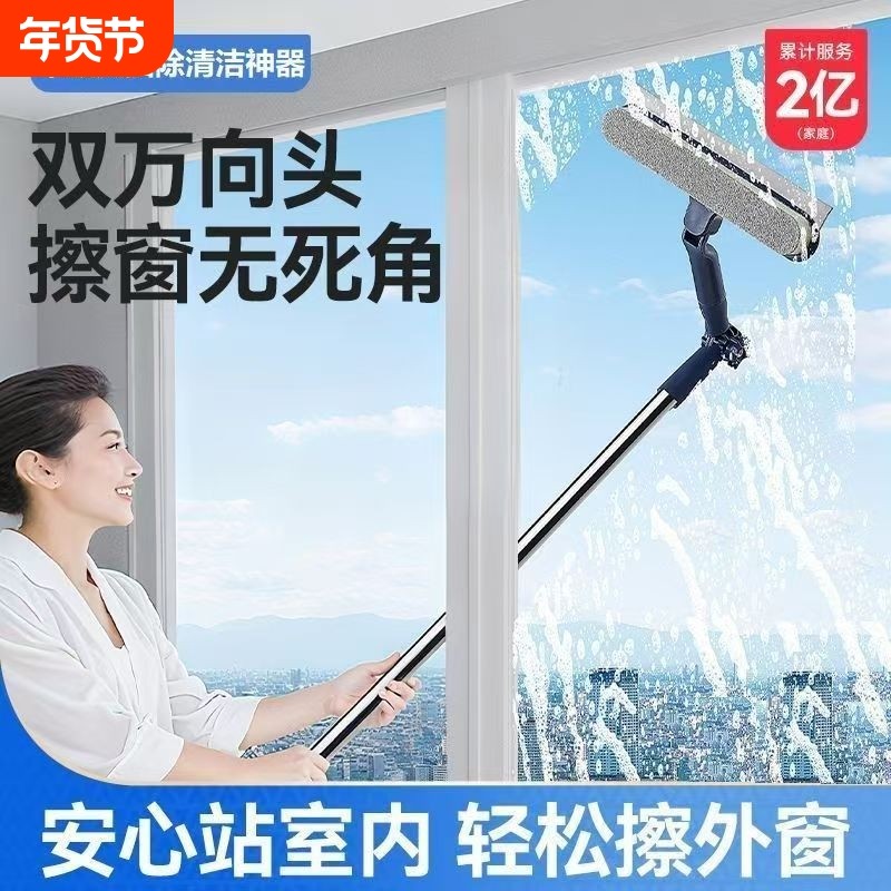 擦玻璃神器家用高层窗外用刮水器神器双面高楼窗户新款全套清洁器,家庭/个人清洁工具,玻璃清洁器,淘宝优惠券,粉丝福利购,淘宝优惠卷