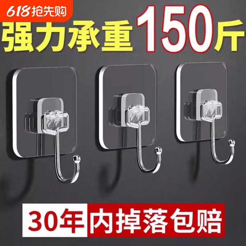 挂钩免打孔粘钩强力粘胶墙壁贴厨房承重无痕挂勾贴钩钩子粘贴墙面
